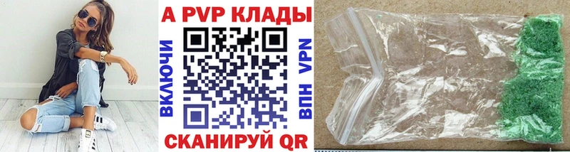 Где купить наркотики Чистополь hydra ССЫЛКА  Каннабис  Героин  Гашиш  Псилоцибиновые грибы  Cocaine  Меф  АМФЕТАМИН 