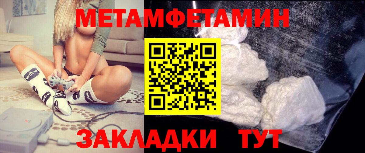 Amphetamine 97% Чистополь