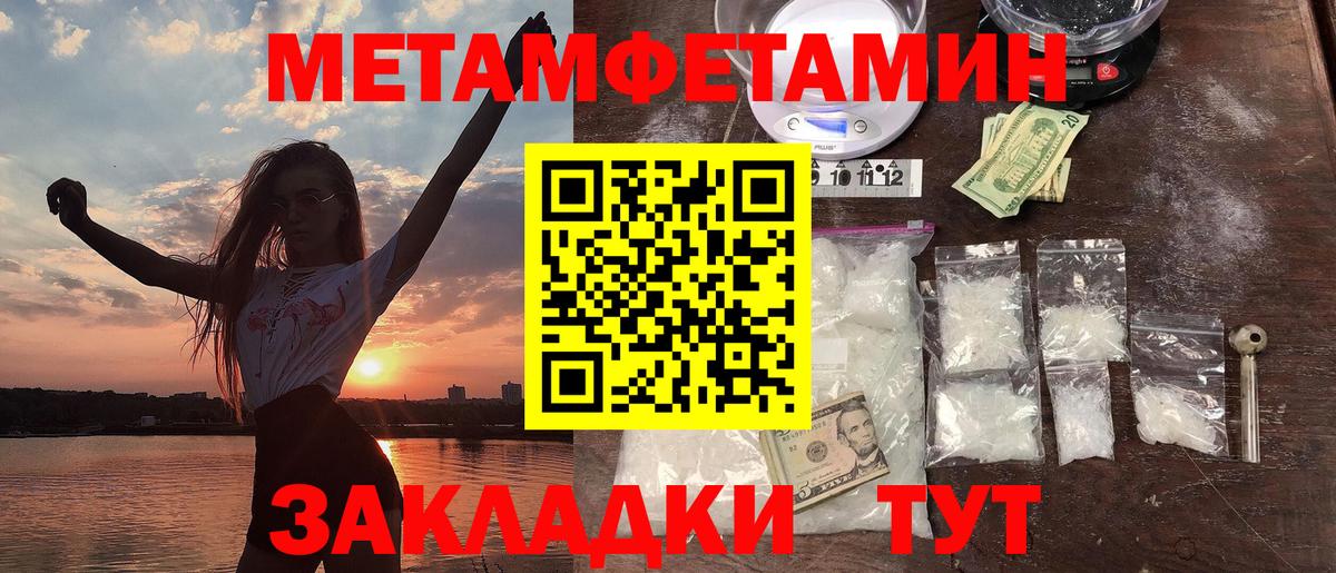 Меф  Чистополь  Меф МЯУ МЯУ кристаллы  Кокаин  Амфетамин   ЭКСТАЗИ  NBOMe  Вход с VPN  Гашиш  LSD-25 