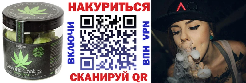сколько стоит Чистополь Cannafood конопля