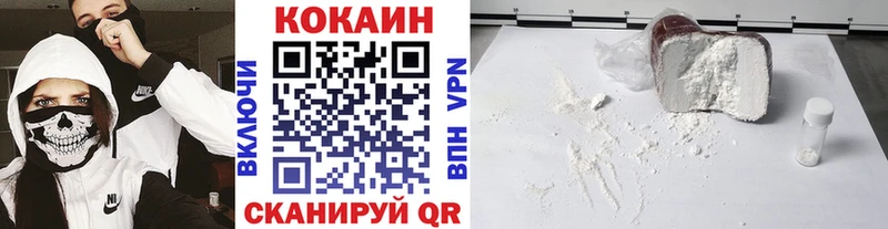 Кокаин Перу Чистополь