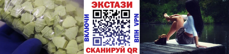 Ecstasy TESLA  Чистополь 