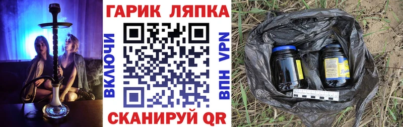 ГАШ Изолятор  мега рабочий сайт  Чистополь 