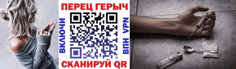 Героин Heroin  Чистополь 
