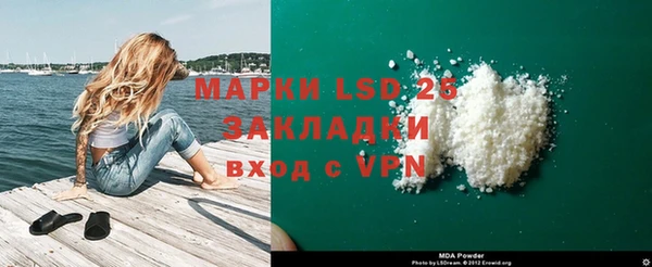 ALPHA-PVP Нефтекумск