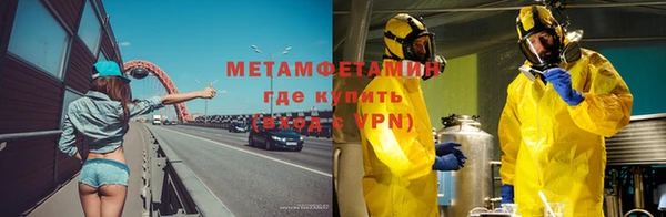 ГАЛЛЮЦИНОГЕННЫЕ ГРИБЫ Нефтегорск