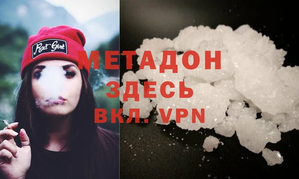 марихуана Нея