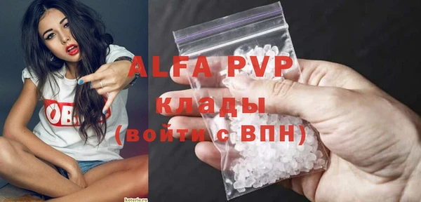 ALPHA-PVP Нефтекумск