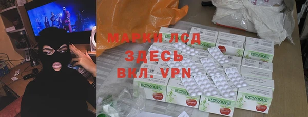ALPHA-PVP Нефтекумск