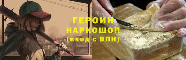 ГАЛЛЮЦИНОГЕННЫЕ ГРИБЫ Нефтегорск