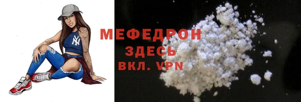 ГАЛЛЮЦИНОГЕННЫЕ ГРИБЫ Нефтегорск