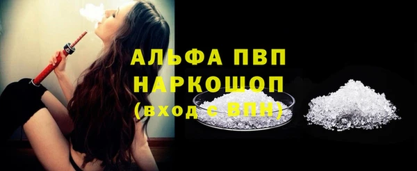 ГАЛЛЮЦИНОГЕННЫЕ ГРИБЫ Нефтегорск