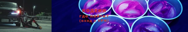 ГАЛЛЮЦИНОГЕННЫЕ ГРИБЫ Нефтегорск
