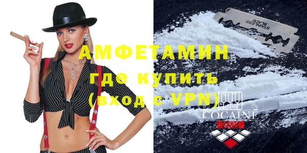 ГАЛЛЮЦИНОГЕННЫЕ ГРИБЫ Нефтегорск