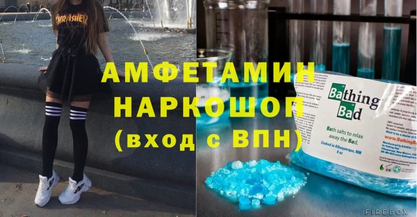 ГАЛЛЮЦИНОГЕННЫЕ ГРИБЫ Нефтегорск