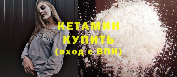 ALPHA-PVP Нефтекумск