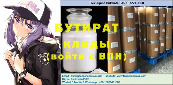 марихуана Нея