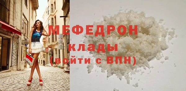 ГАЛЛЮЦИНОГЕННЫЕ ГРИБЫ Нефтегорск