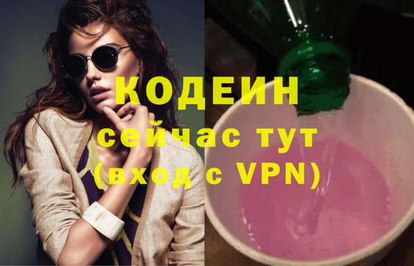 марихуана Нея