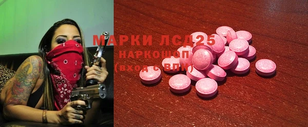 марихуана Нея