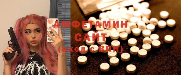 ALPHA-PVP Нефтекумск