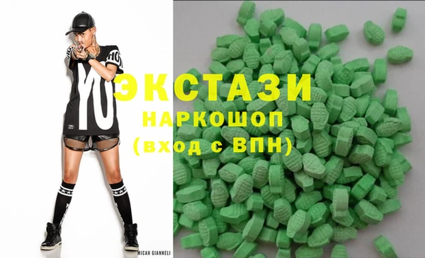 метамфетамин Надым