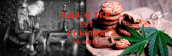 ALPHA-PVP Нефтекумск