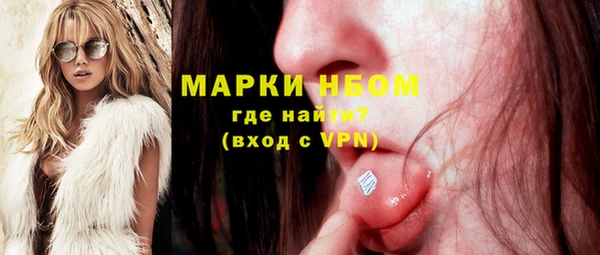 ALPHA-PVP Нефтекумск