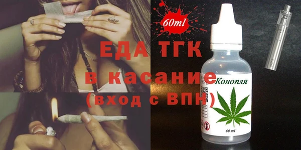 ГАЛЛЮЦИНОГЕННЫЕ ГРИБЫ Нефтегорск