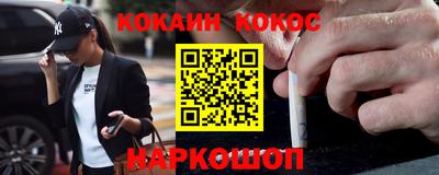 кокаин Нягань