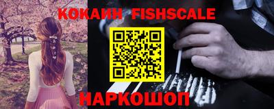 кокаин Нягань