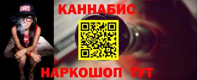 герыч Обь