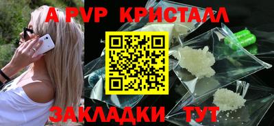 mdpv Обнинск