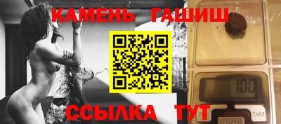 герыч Обь