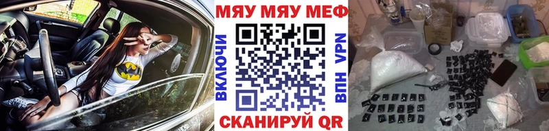 блэк спрут зеркало  Чистополь  МЕФ кристаллы  продажа наркотиков 