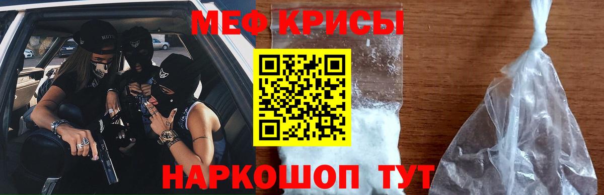 Чистополь  Меф  Вход с VPN  МЯУ-МЯУ 4 MMC  МЯУ-МЯУ 