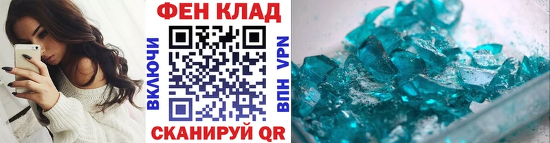 Первитин винт купить наркоту Чистополь