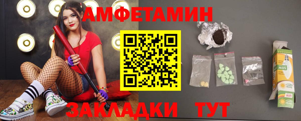 Метамфетамин мет  Вход с VPN  Чистополь 