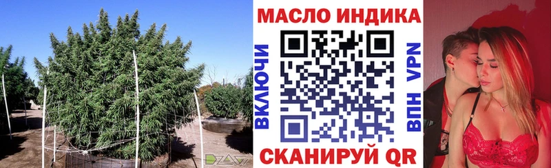 что такое наркотик  Чистополь  ТГК вейп с тгк 