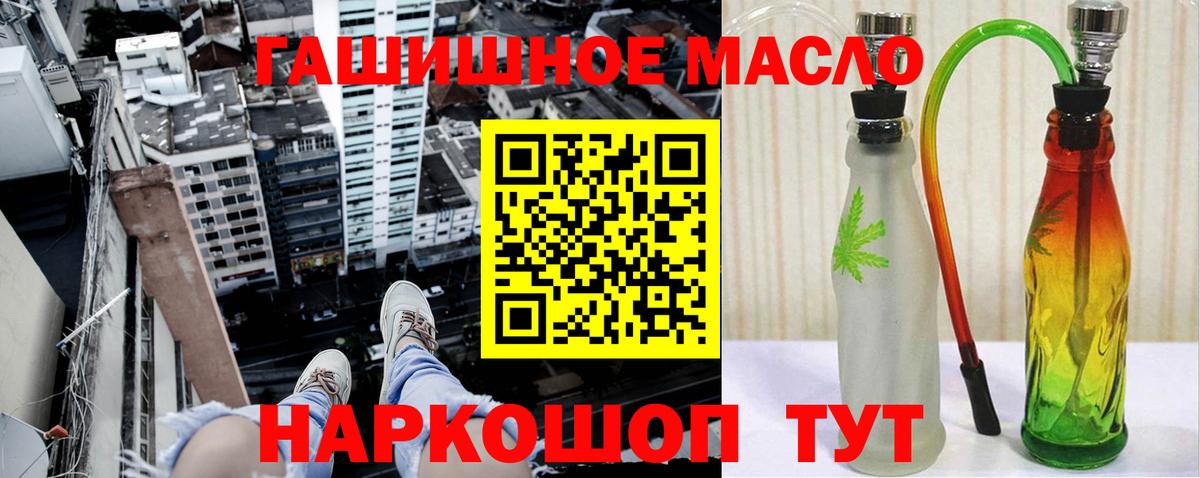 ТГК Wax  ТГК концентрат  Вход с VPN  Чистополь 