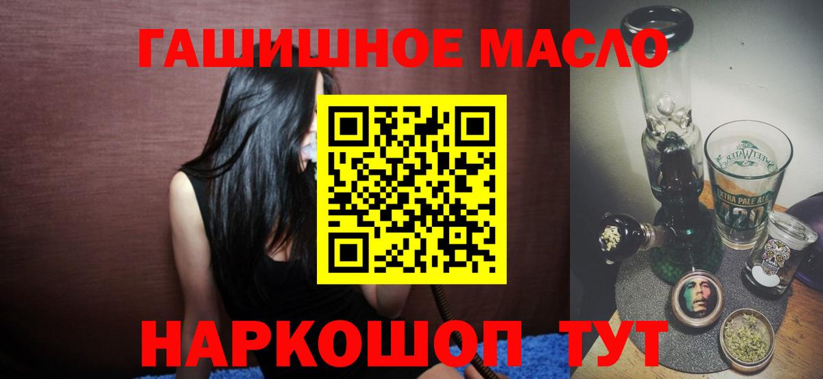 Дистиллят ТГК концентрат Чистополь