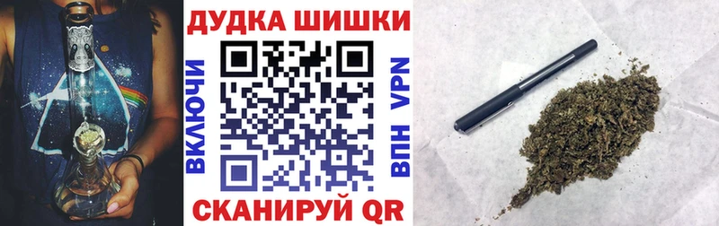 цены   Чистополь  Шишки марихуана AK-47 