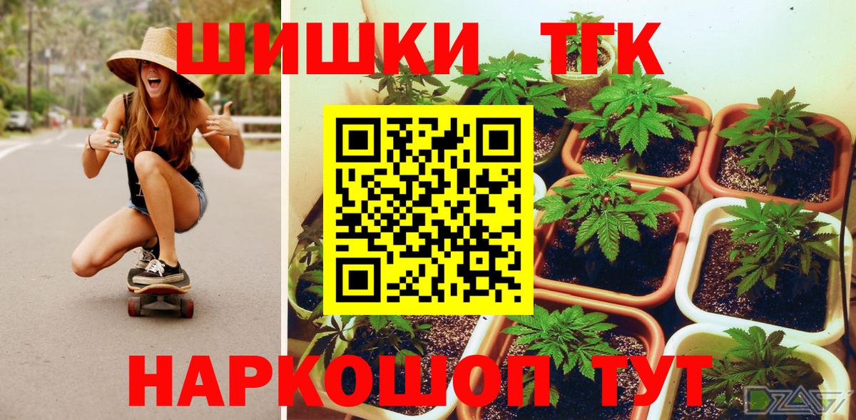 Чистополь  Марихуана сатива  Шишки марихуана ГИДРОПОН  МАРИХУАНА сатива  Вход с VPN  Каннабис план 